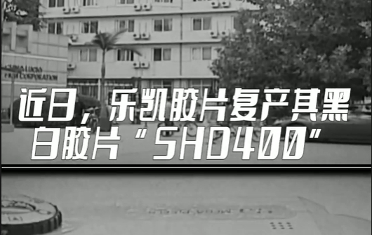 代表委員說丨侯景濱：樂凱回來了！