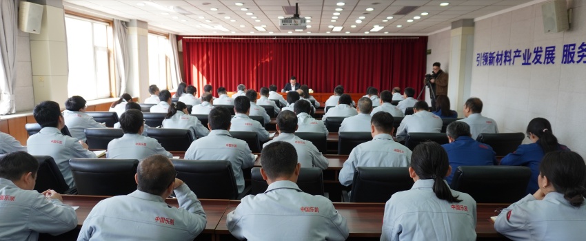 傳達(dá)兩會(huì)精神 凝聚奮進(jìn)力量&mdash;&mdash;全國(guó)人大代表、中國(guó)樂(lè)凱黨委書(shū)記、董事長(zhǎng)侯景濱為一線(xiàn)骨干宣講全國(guó)兩會(huì)精神&zwnj;